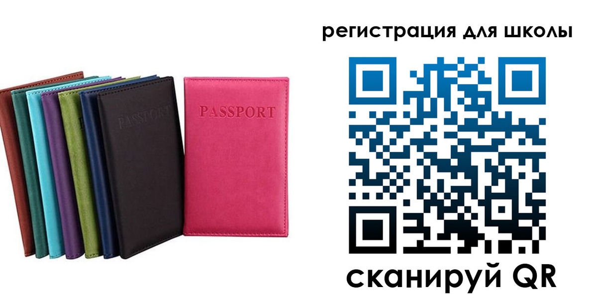 прописка поиск в Острогожске