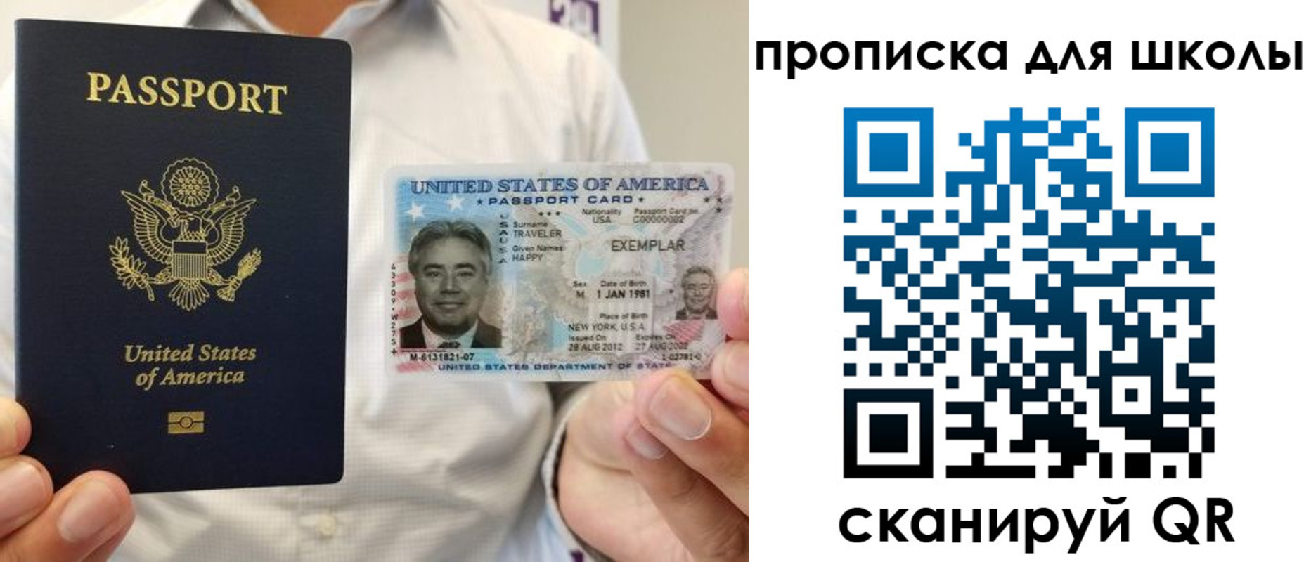 найти адрес прописки в Острогожске
