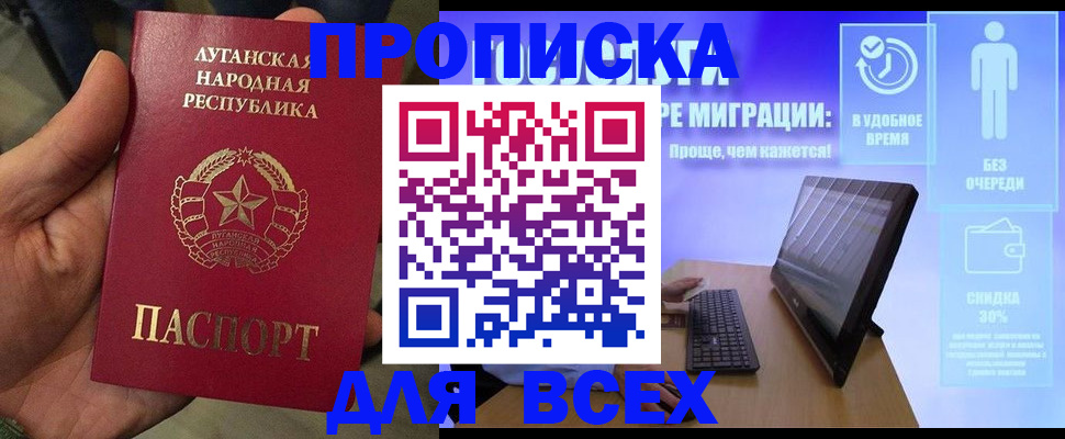 регистрация для школы в Острогожске